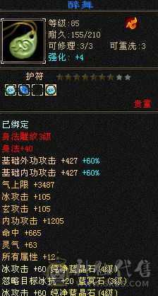 剑仙风格