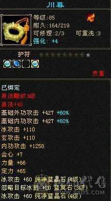 剑仙风格