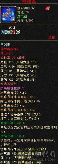 剑仙风格