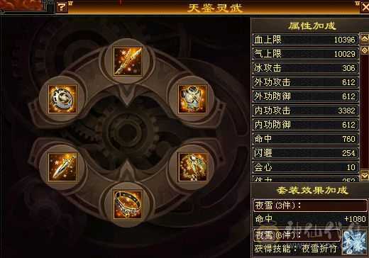 剑仙风格