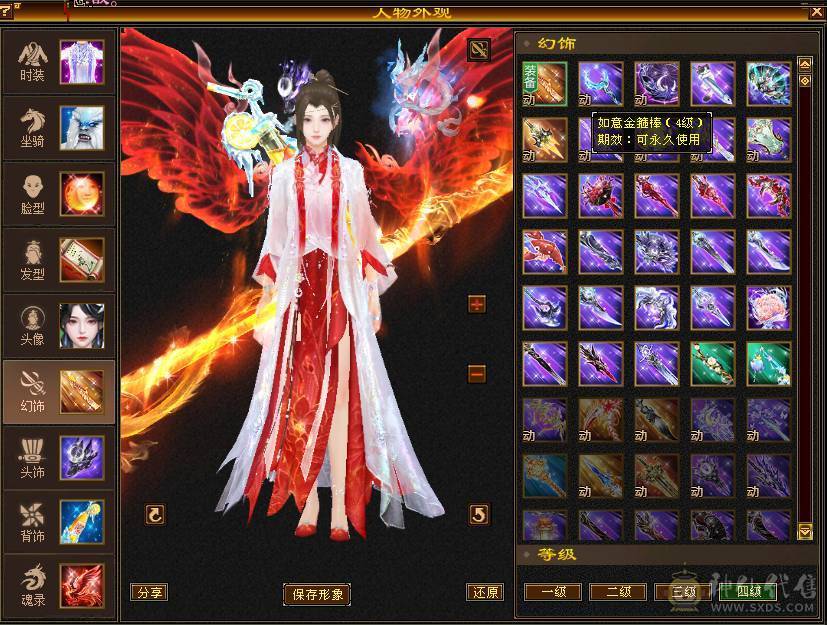6体6抗骨翼峨眉,超级花瓶 带很多不绑定道具, 5个永久坐骑 时装幻饰拉满，6橙九尾 各种稀有兽魂染色