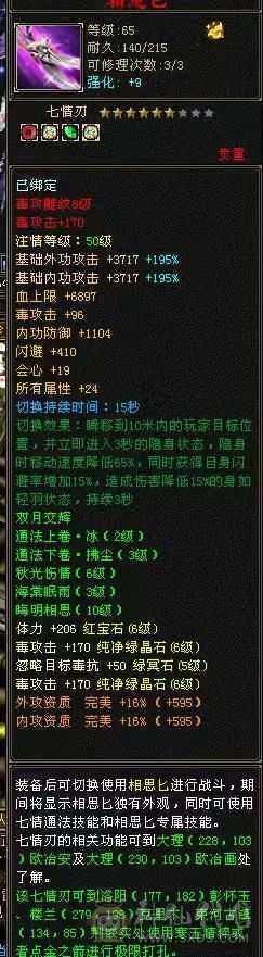 满6带5个10宝宝，无敌丹已开