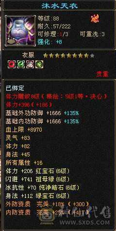 满6带5个10宝宝，无敌丹已开