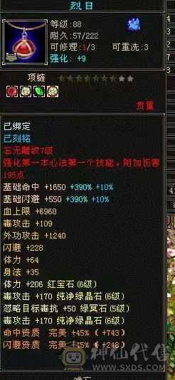 满6带5个10宝宝，无敌丹已开