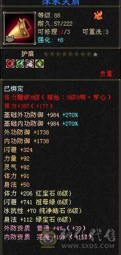 满6带5个10宝宝，无敌丹已开