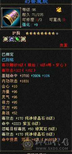 满6带5个10宝宝，无敌丹已开