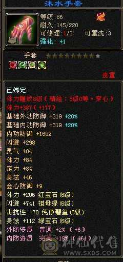 满6带5个10宝宝，无敌丹已开