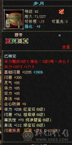 满6带5个10宝宝，无敌丹已开