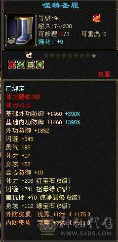 满6带5个10宝宝，无敌丹已开