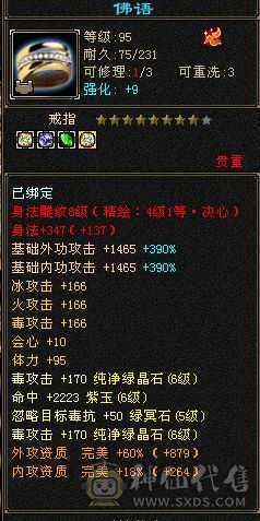 满6带5个10宝宝，无敌丹已开