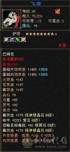 满6带5个10宝宝，无敌丹已开