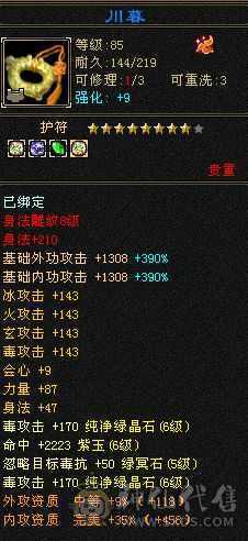 满6带5个10宝宝，无敌丹已开