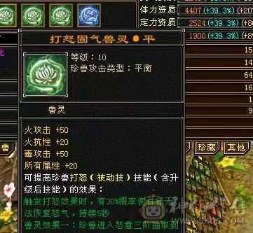 满6带5个10宝宝，无敌丹已开