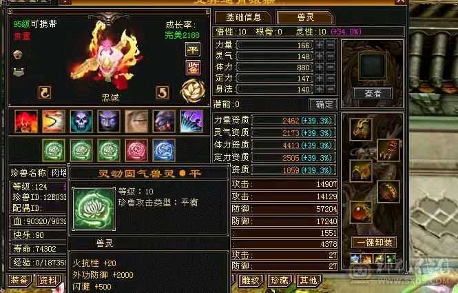 满6带5个10宝宝，无敌丹已开