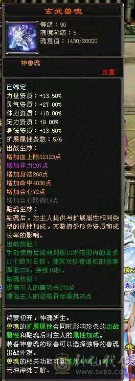 满6带5个10宝宝，无敌丹已开