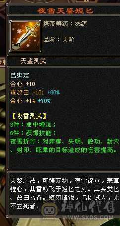 满6带5个10宝宝，无敌丹已开