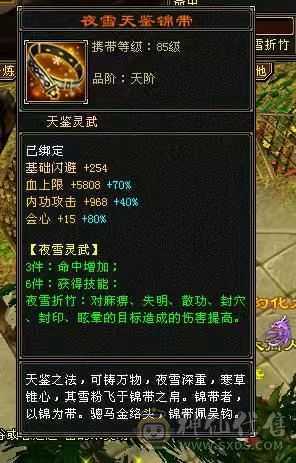 满6带5个10宝宝，无敌丹已开
