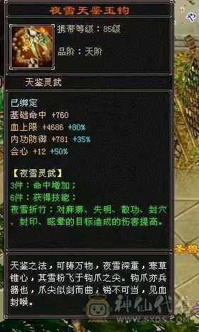 满6带5个10宝宝，无敌丹已开