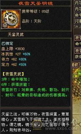 满6带5个10宝宝，无敌丹已开