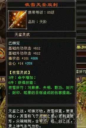 满6带5个10宝宝，无敌丹已开