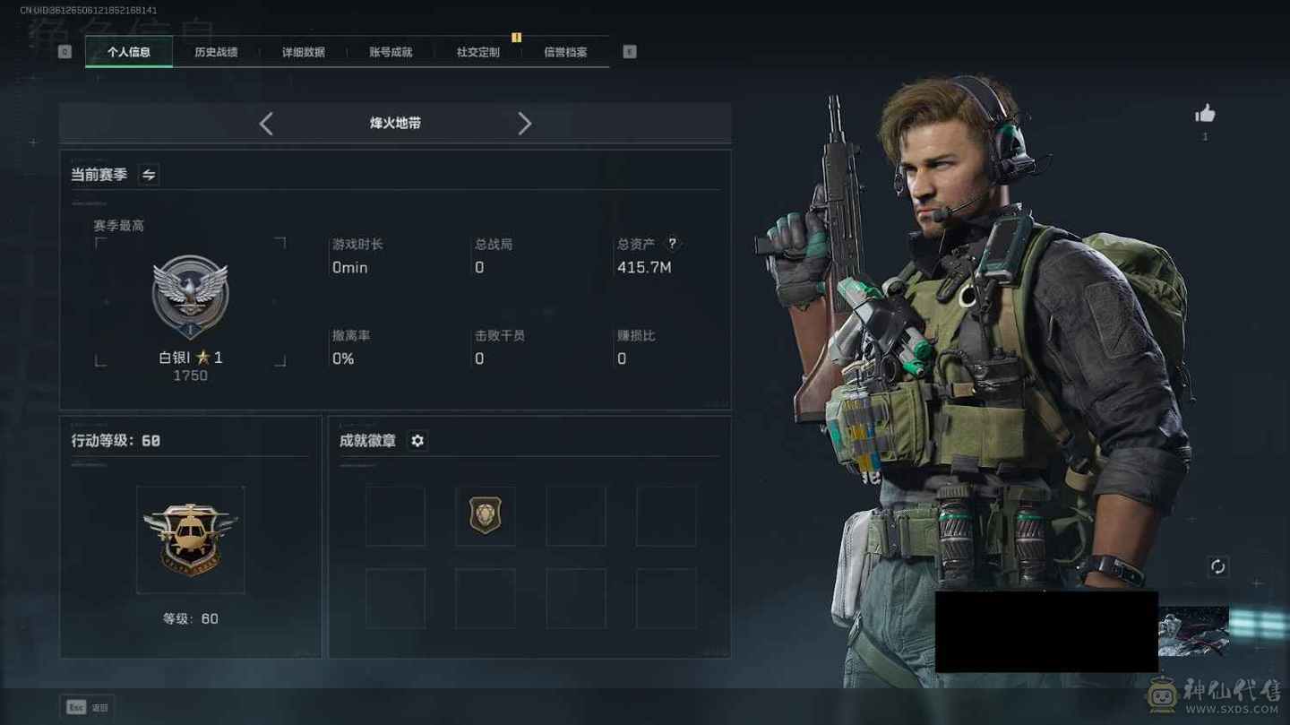 究极大红号 3亿纯币+非洲之心！！！