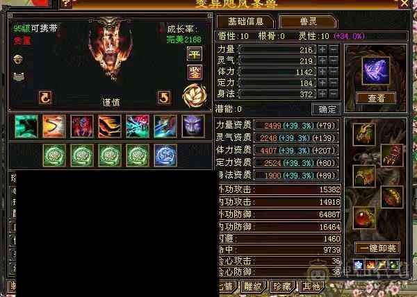 满6带5个10宝宝，无敌丹已开