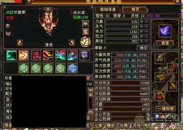 满6带5个10宝宝，无敌丹已开