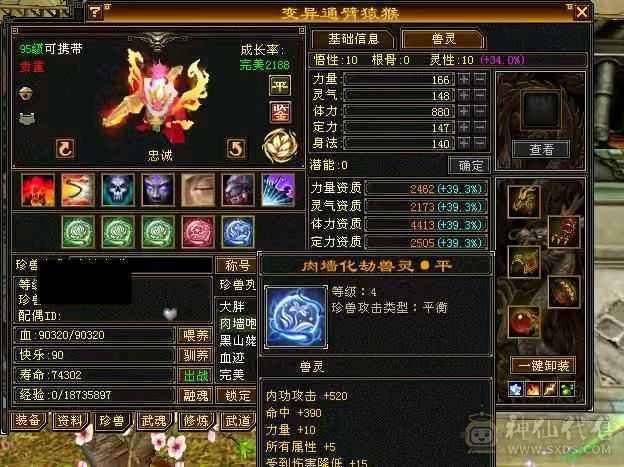 满6带5个10宝宝，无敌丹已开
