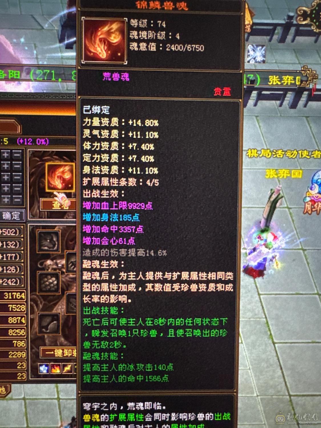 高命中 高会心 就差属性养成 持续更新中 强迫症首选 宝石位置都一致