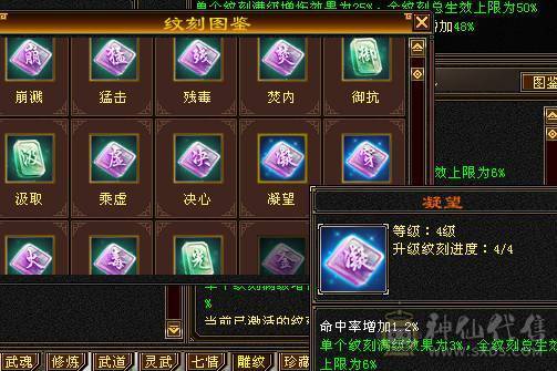 移动粉丝团：极品5.5逍遥.夜未央.白鹭.银背饰.双神外观.号上宝宝全带.44万血.5.2W内功.5.5W命中.267会心.裸面板