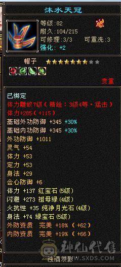『晴天推荐』卡机曼陀，随缘出，带拼命10 