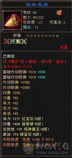 『晴天推荐』卡机曼陀，随缘出，带拼命10 
