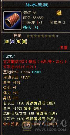 『晴天推荐』卡机曼陀，随缘出，带拼命10 
