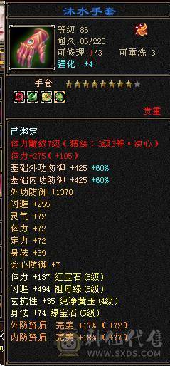 『晴天推荐』卡机曼陀，随缘出，带拼命10 