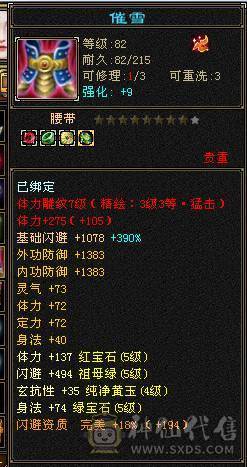 『晴天推荐』卡机曼陀，随缘出，带拼命10 