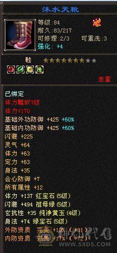 『晴天推荐』卡机曼陀，随缘出，带拼命10 
