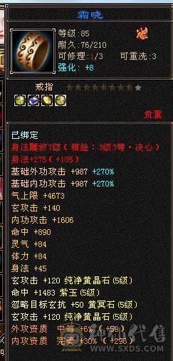 『晴天推荐』卡机曼陀，随缘出，带拼命10 
