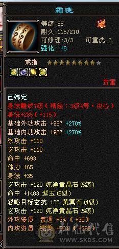 『晴天推荐』卡机曼陀，随缘出，带拼命10 