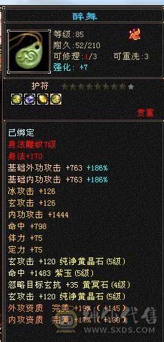 『晴天推荐』卡机曼陀，随缘出，带拼命10 