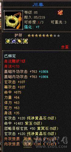 『晴天推荐』卡机曼陀，随缘出，带拼命10 