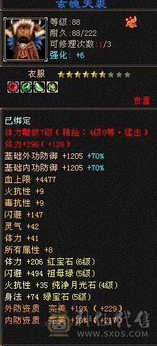 『晴天推荐』卡机曼陀，随缘出，带拼命10 