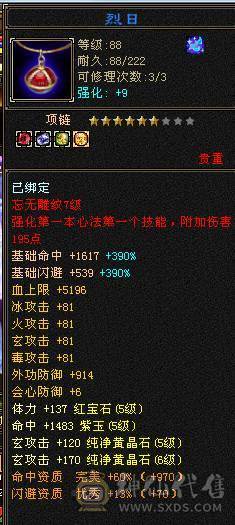 『晴天推荐』卡机曼陀，随缘出，带拼命10 