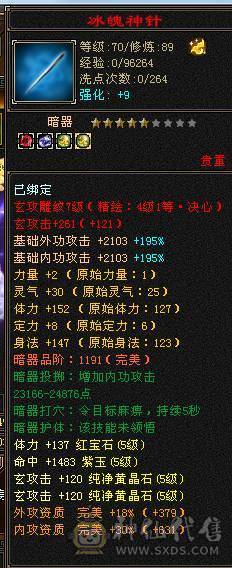 『晴天推荐』卡机曼陀，随缘出，带拼命10 