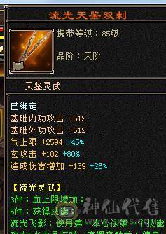 『晴天推荐』卡机曼陀，随缘出，带拼命10 