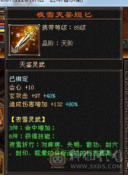 『晴天推荐』卡机曼陀，随缘出，带拼命10 