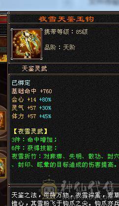 『晴天推荐』卡机曼陀，随缘出，带拼命10 