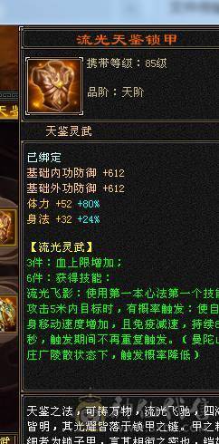 『晴天推荐』卡机曼陀，随缘出，带拼命10 