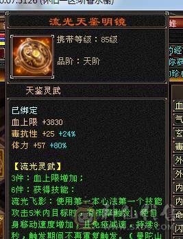 『晴天推荐』卡机曼陀，随缘出，带拼命10 