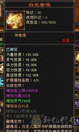 『晴天推荐』卡机曼陀，随缘出，带拼命10 