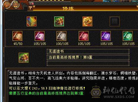 『晴天推荐』卡机曼陀，随缘出，带拼命10 